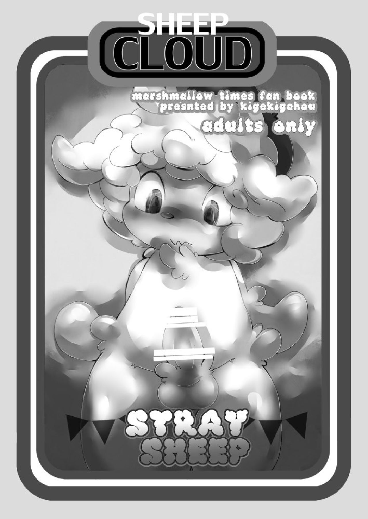 STRAY SHEEP page 3 full