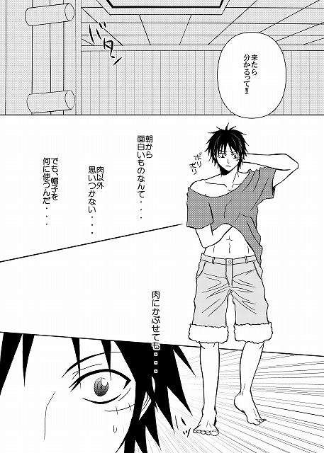 PIRATE OF QUEEN page 4 full