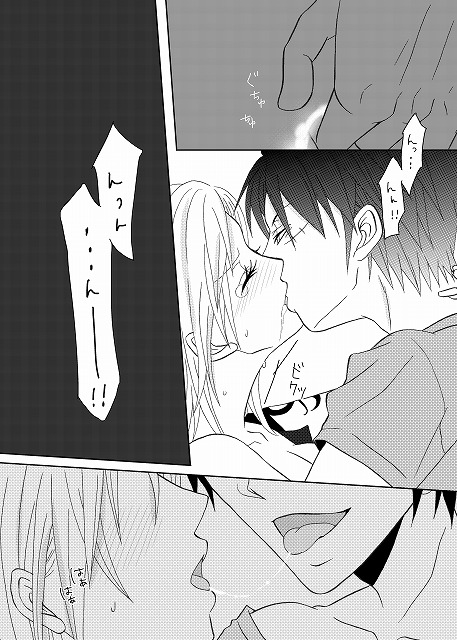 PIRATE OF QUEEN page 6 full