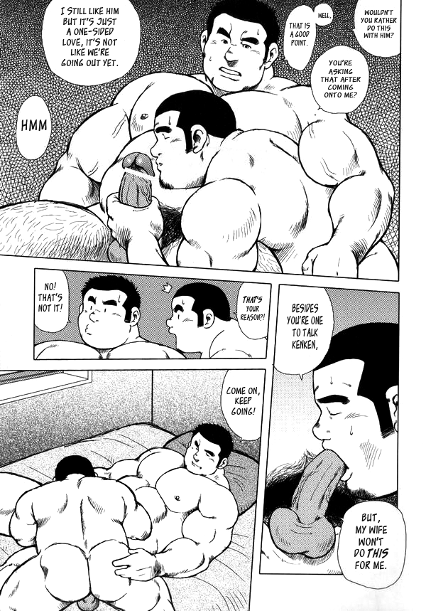 Burst Beast ex.stage 2 page 7 full