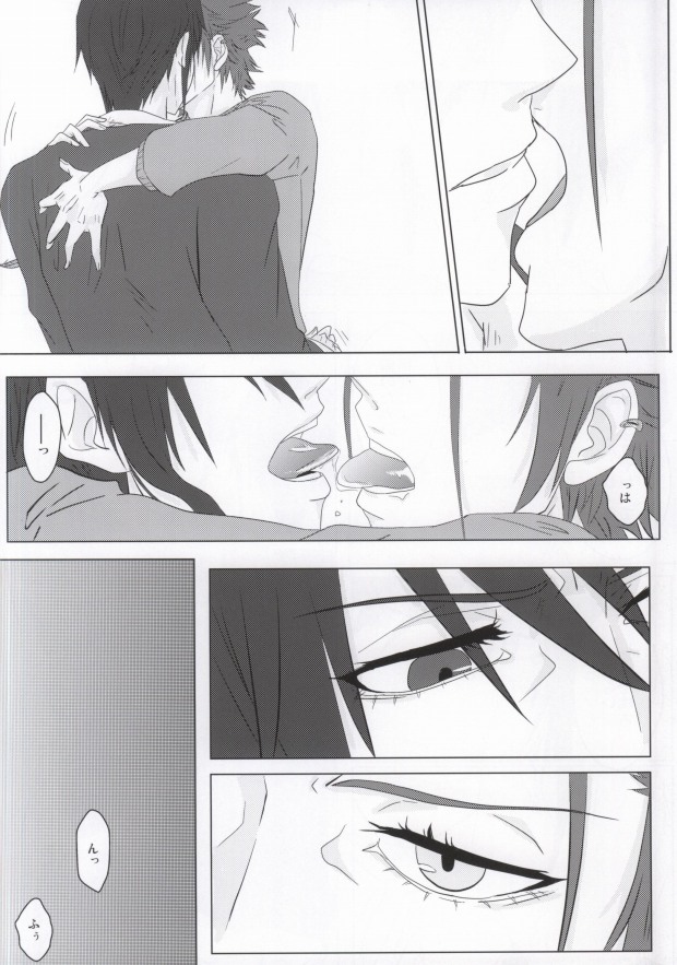 Binwieder zu Hause. page 9 full