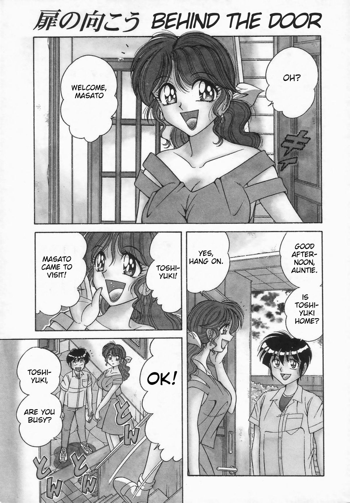 Tobira no Mukou | Behind the Door page 1 full