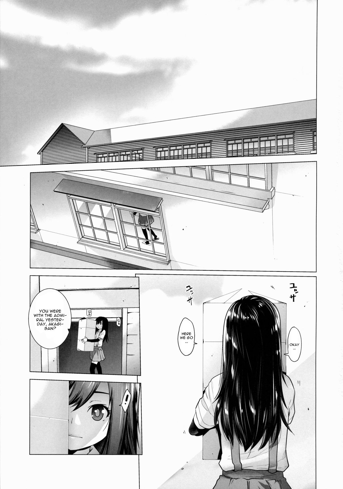 Asashio Tokkun shimasu! page 4 full