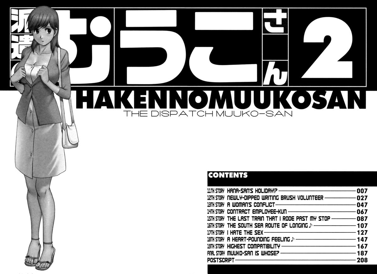 Haken no Muuko-san 2 page 6 full
