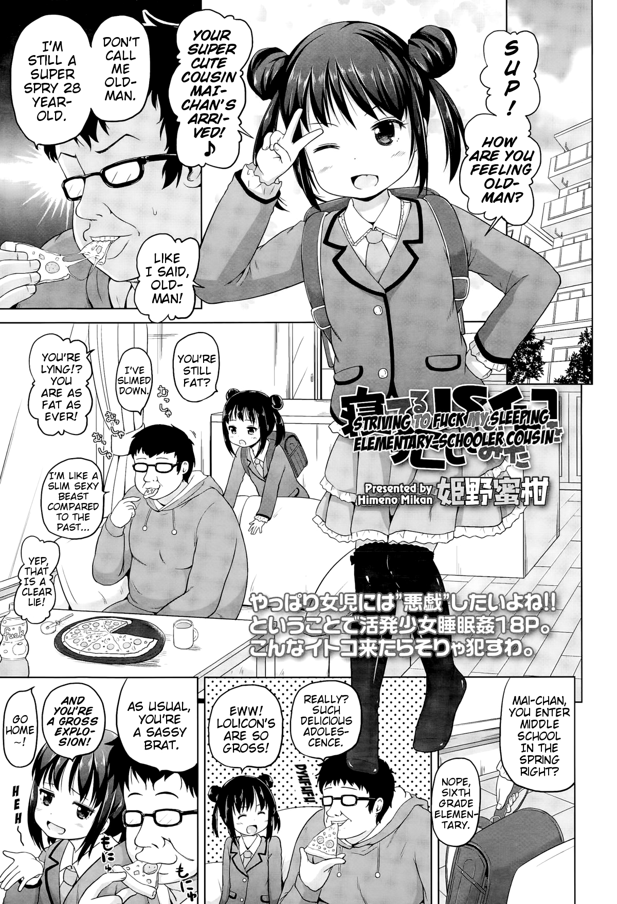 Neteru JS no Itoko o Okashite Mita | Striving to Fuck My Sleeping Elementary-Schooler Cousin page 1 full
