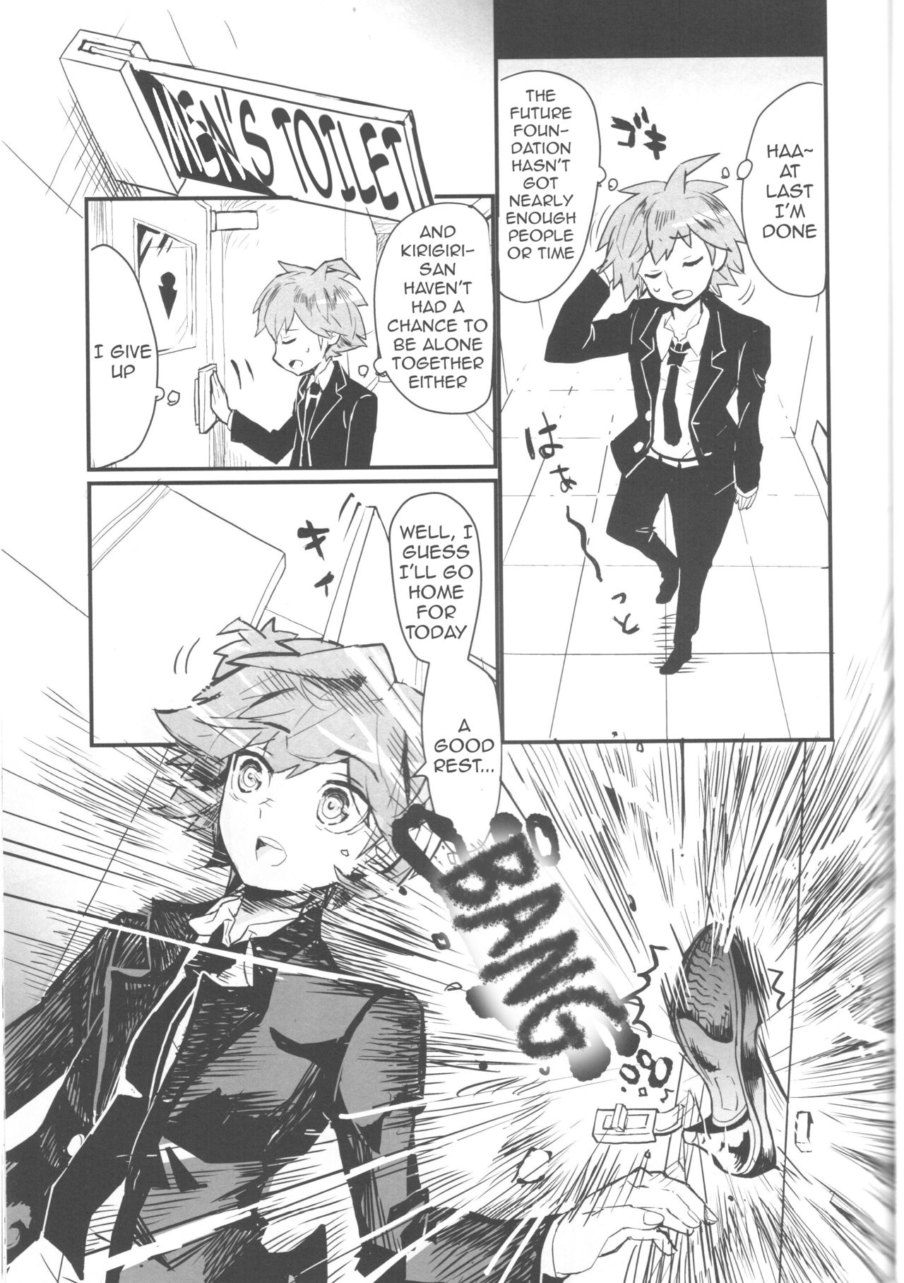 Misshitsu de Keisotsu page 5 full