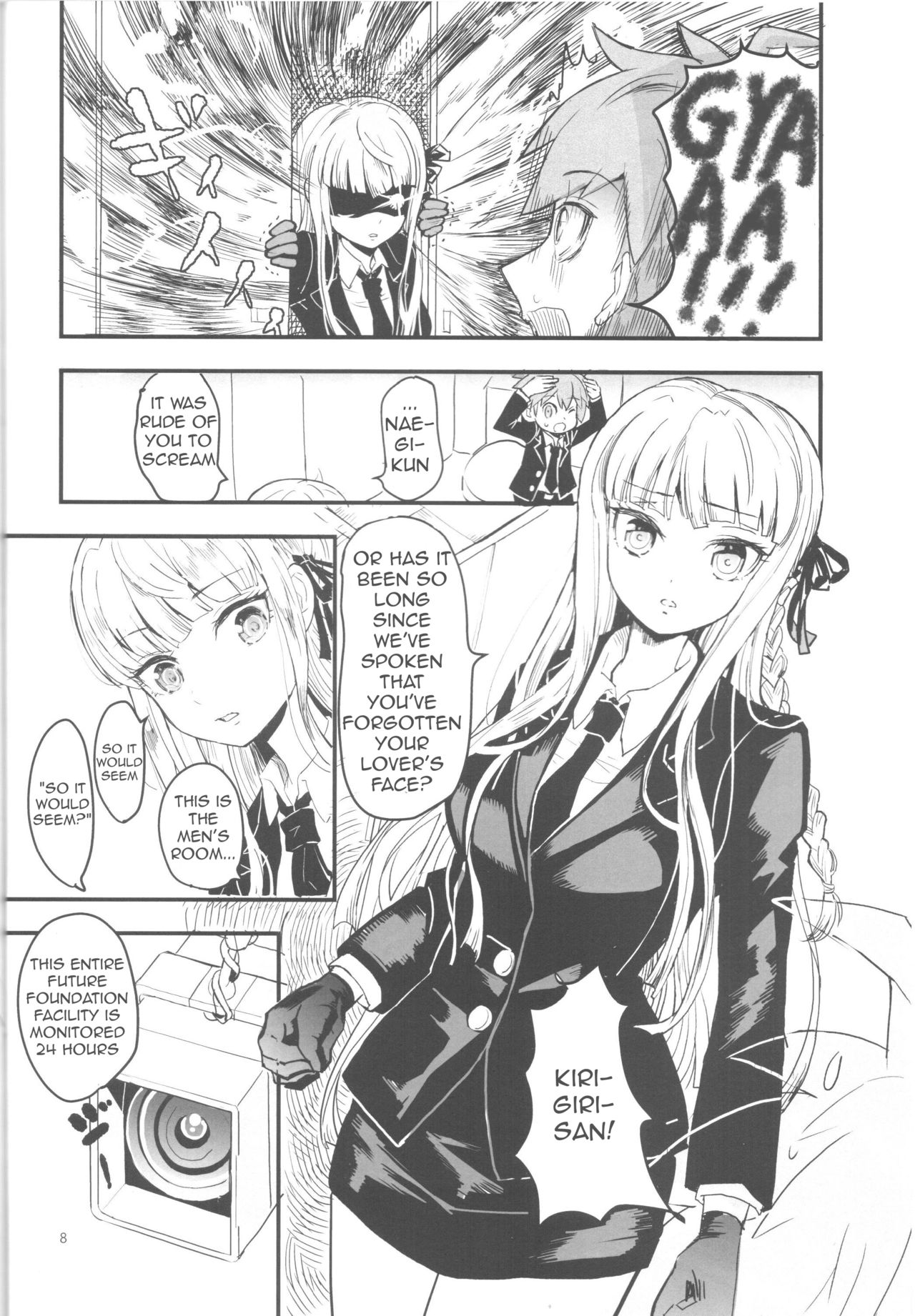 Misshitsu de Keisotsu page 6 full