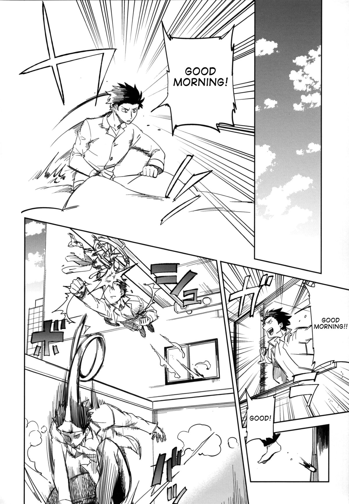 Es no Risei page 3 full