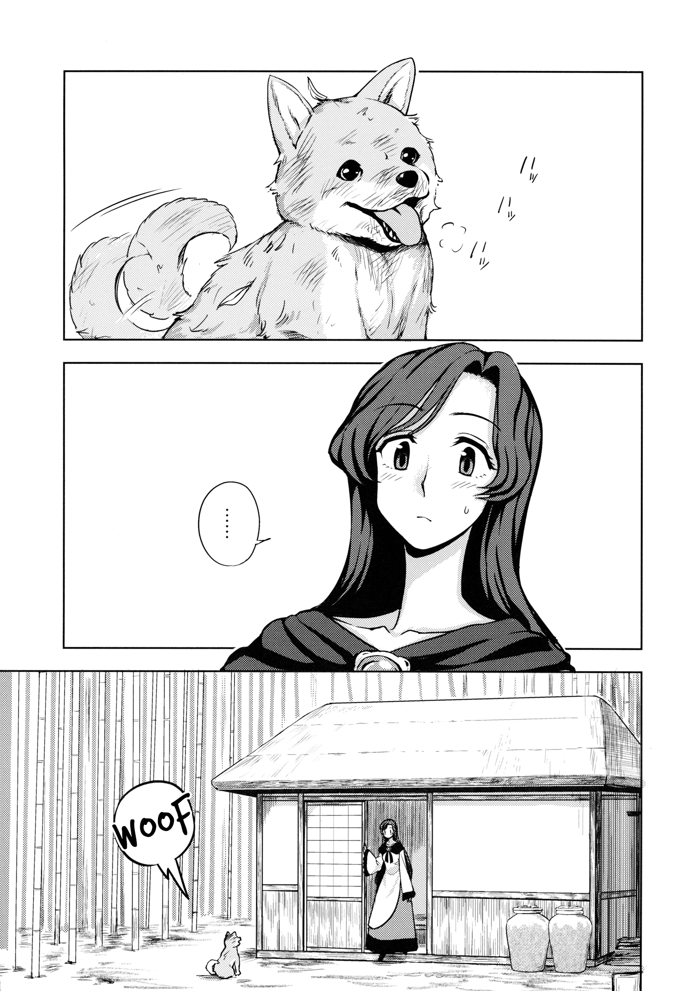 One Night Jinrou | One Night Werewolf page 2 full