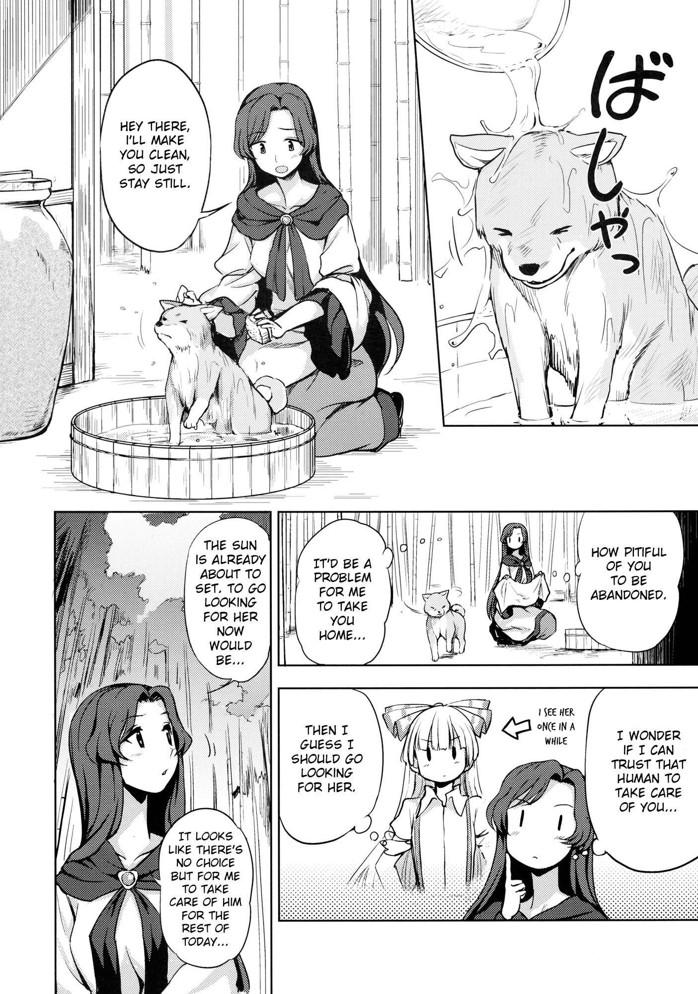 One Night Jinrou | One Night Werewolf page 3 full