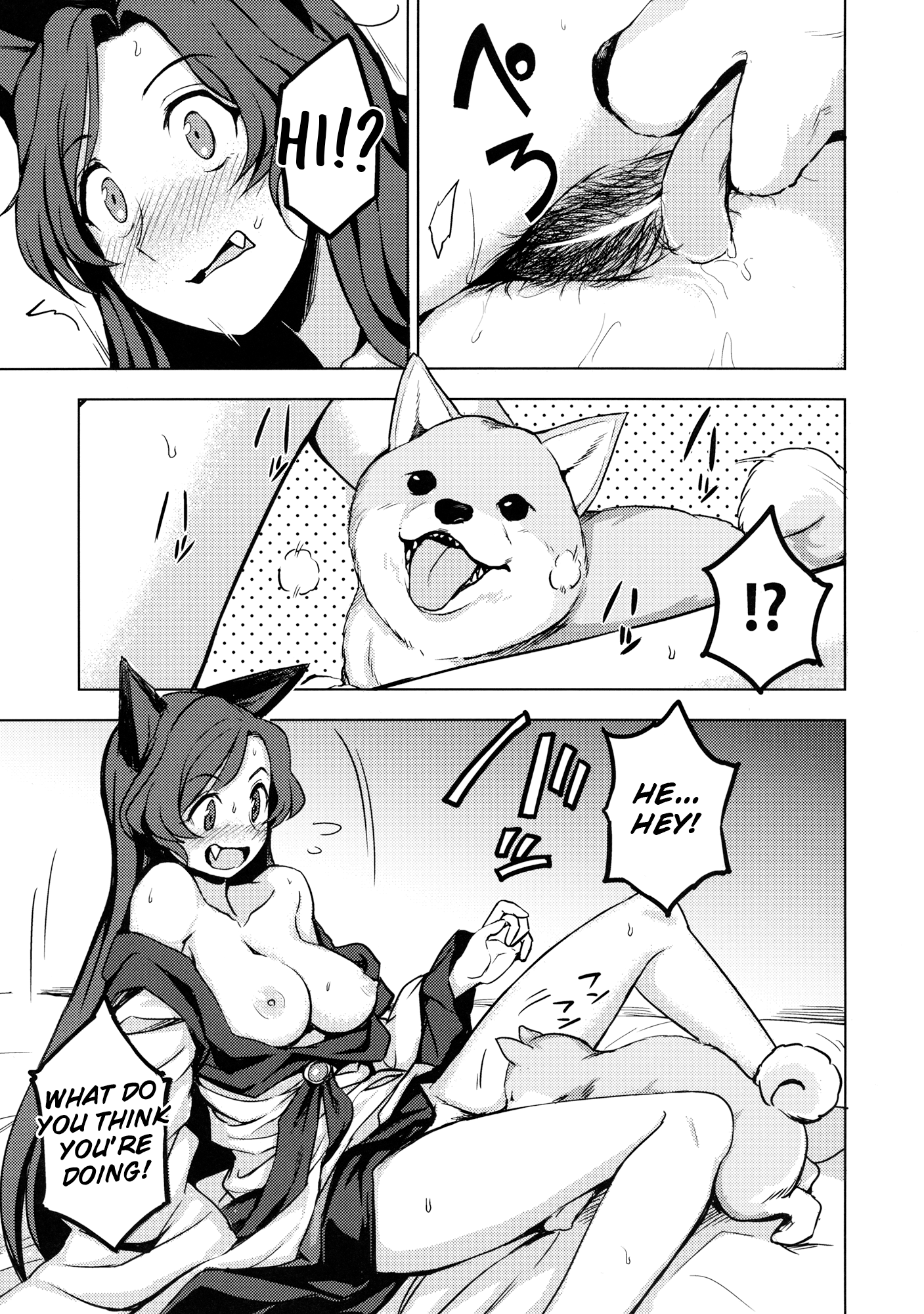 One Night Jinrou | One Night Werewolf page 8 full