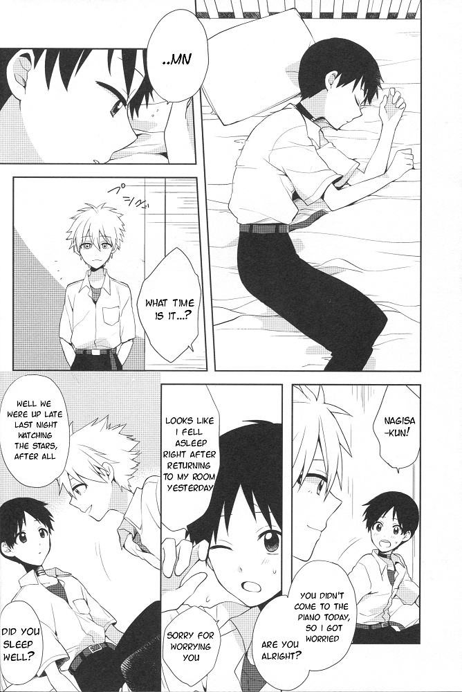 Futarigoto | Together page 4 full