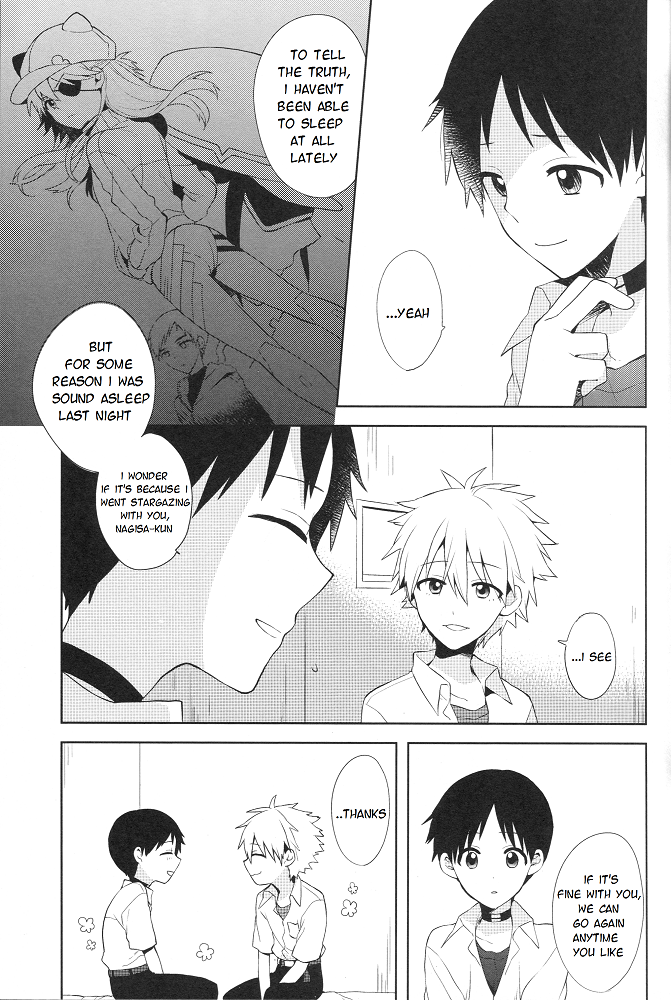 Futarigoto | Together page 5 full