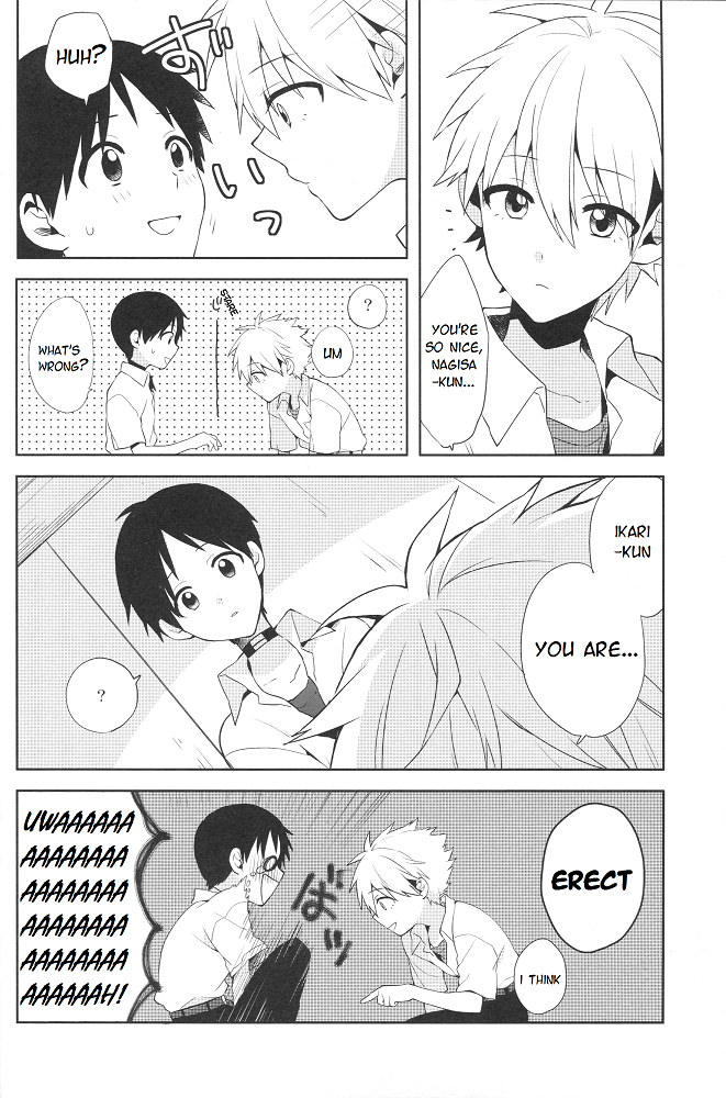 Futarigoto | Together page 6 full