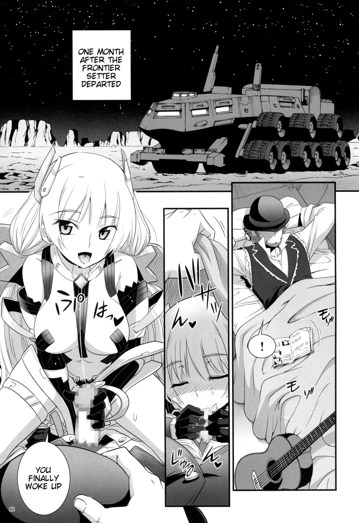 Rakuen no Arukikata page 4 full