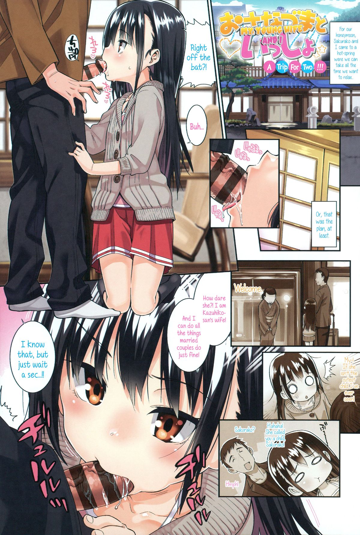Osanazuma to Issho | My Young Wife And I page 4 full