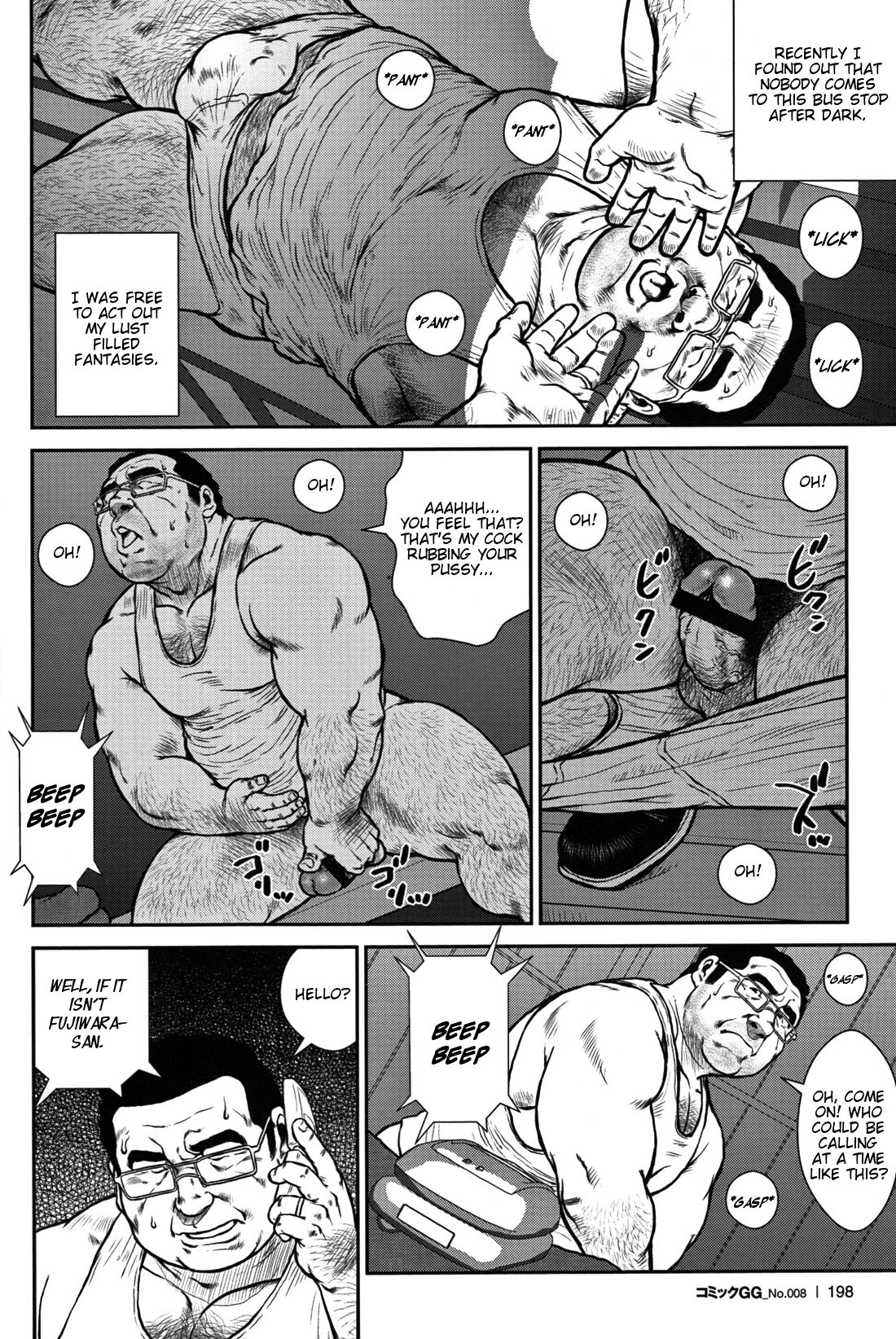 Go Jousha Arigatou Gozaimasu | Welcome aboard page 2 full