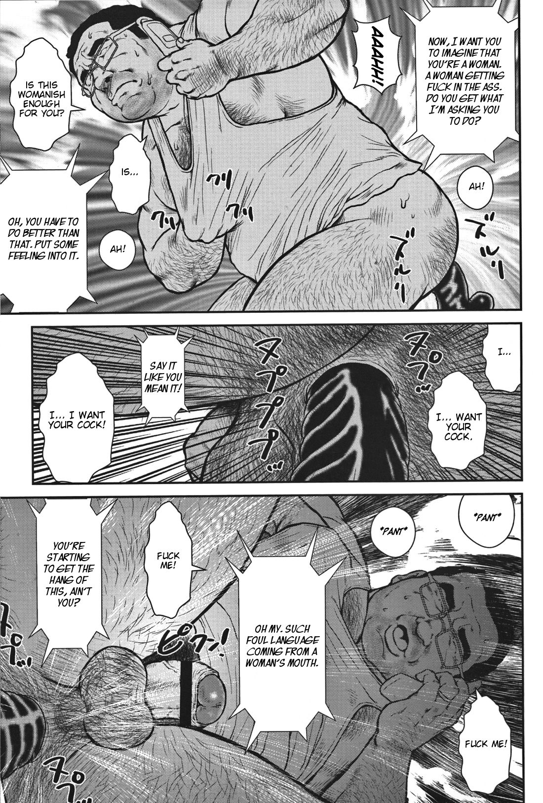 Go Jousha Arigatou Gozaimasu | Welcome aboard page 5 full