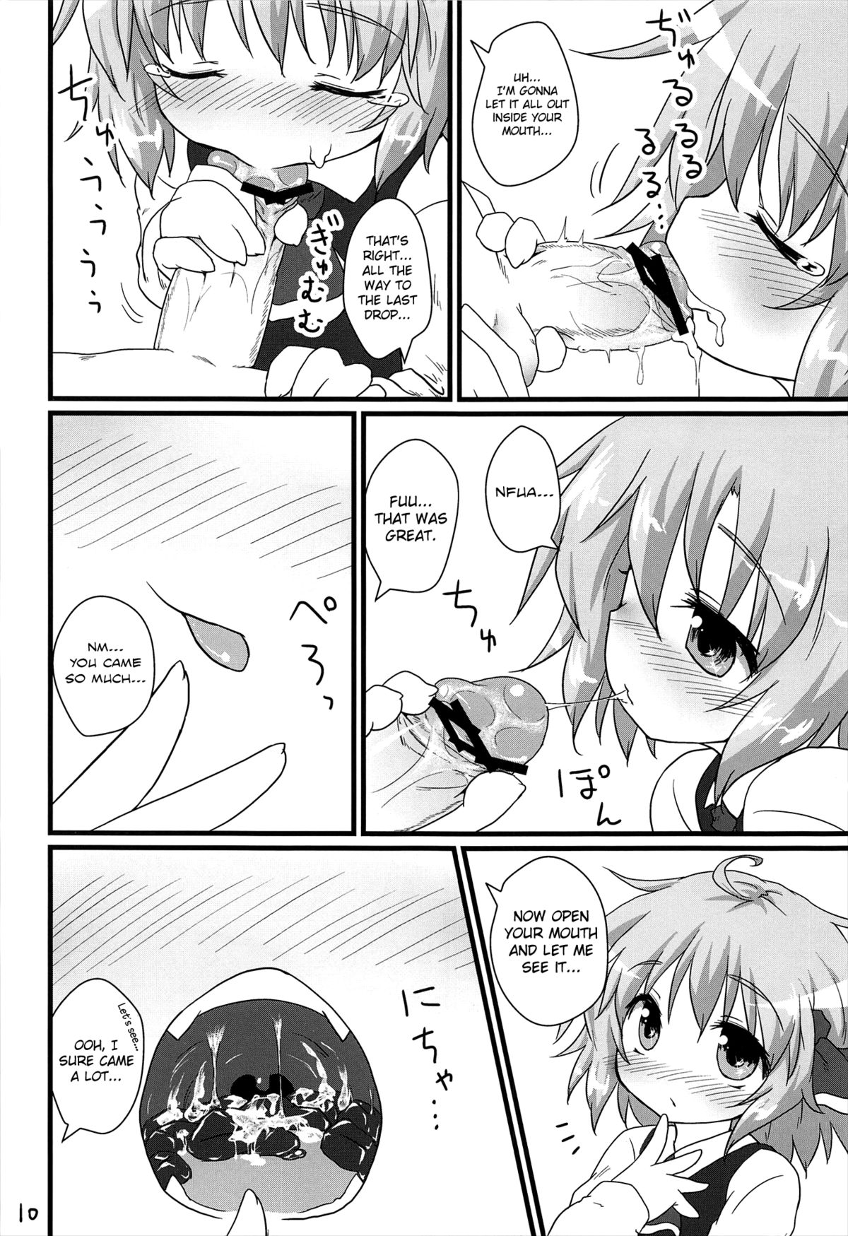 Nichijou Seikatsu -Ni- page 10 full