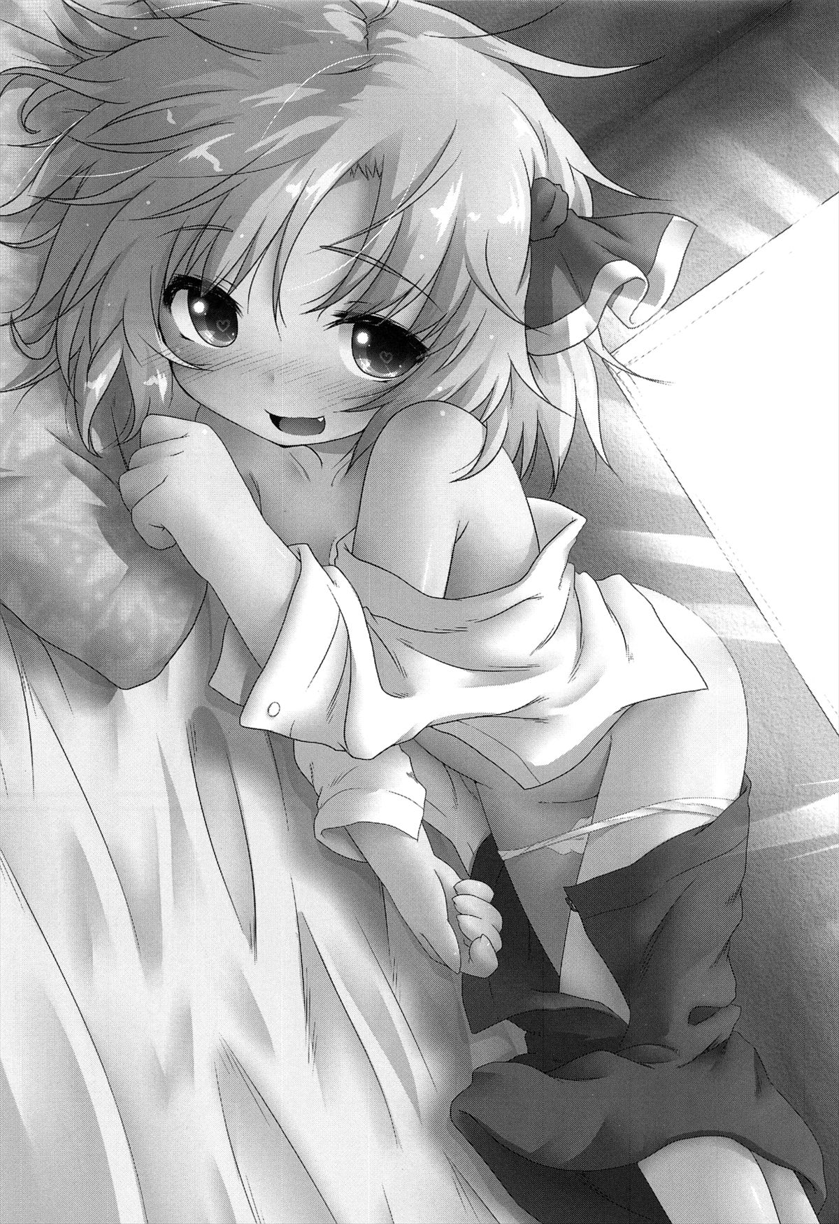 Nichijou Seikatsu -Ni- page 3 full