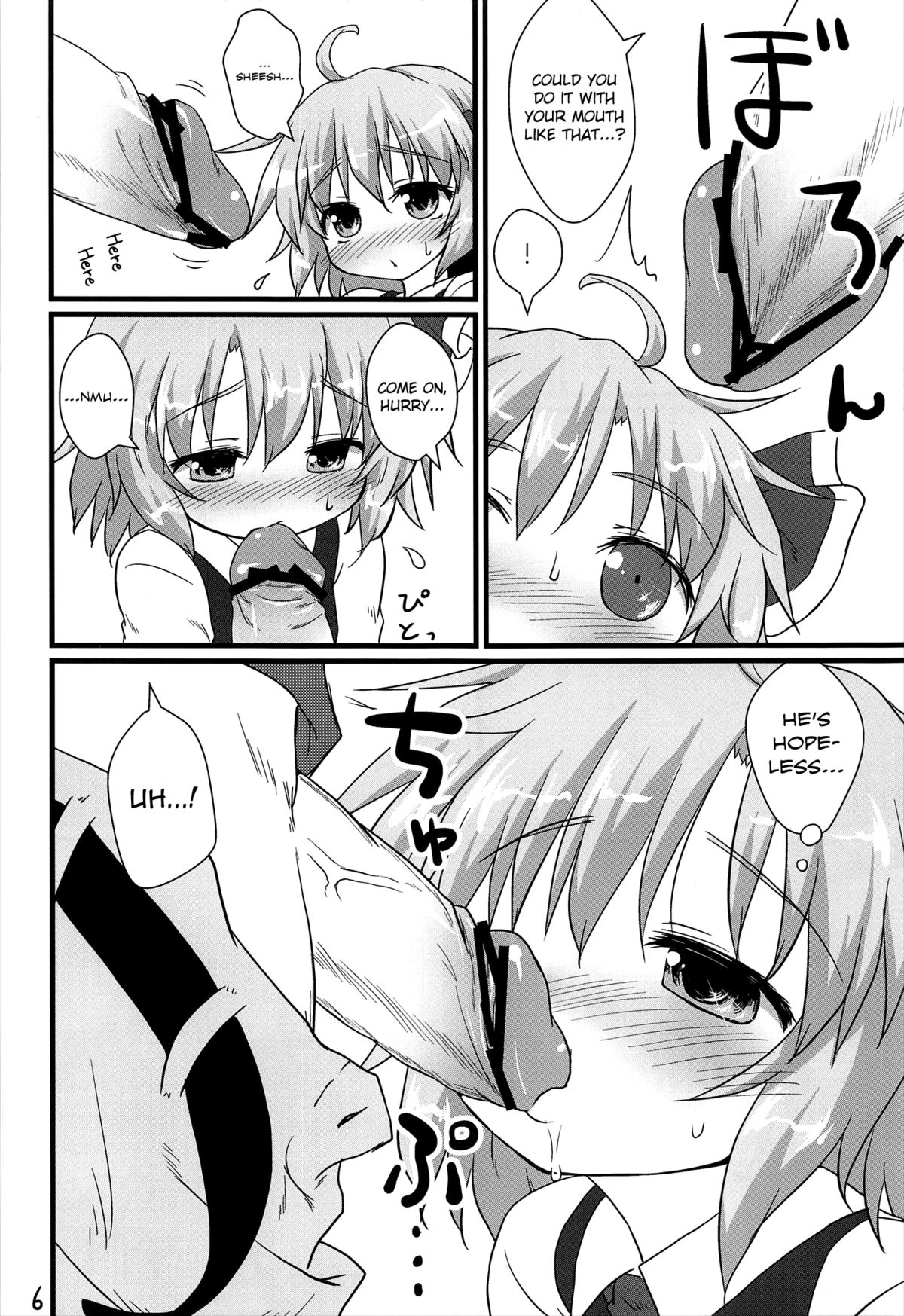 Nichijou Seikatsu -Ni- page 6 full