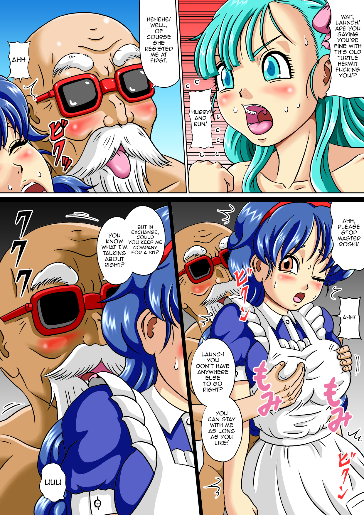 Kame Sennin no Bitch Choukyou page 5 full