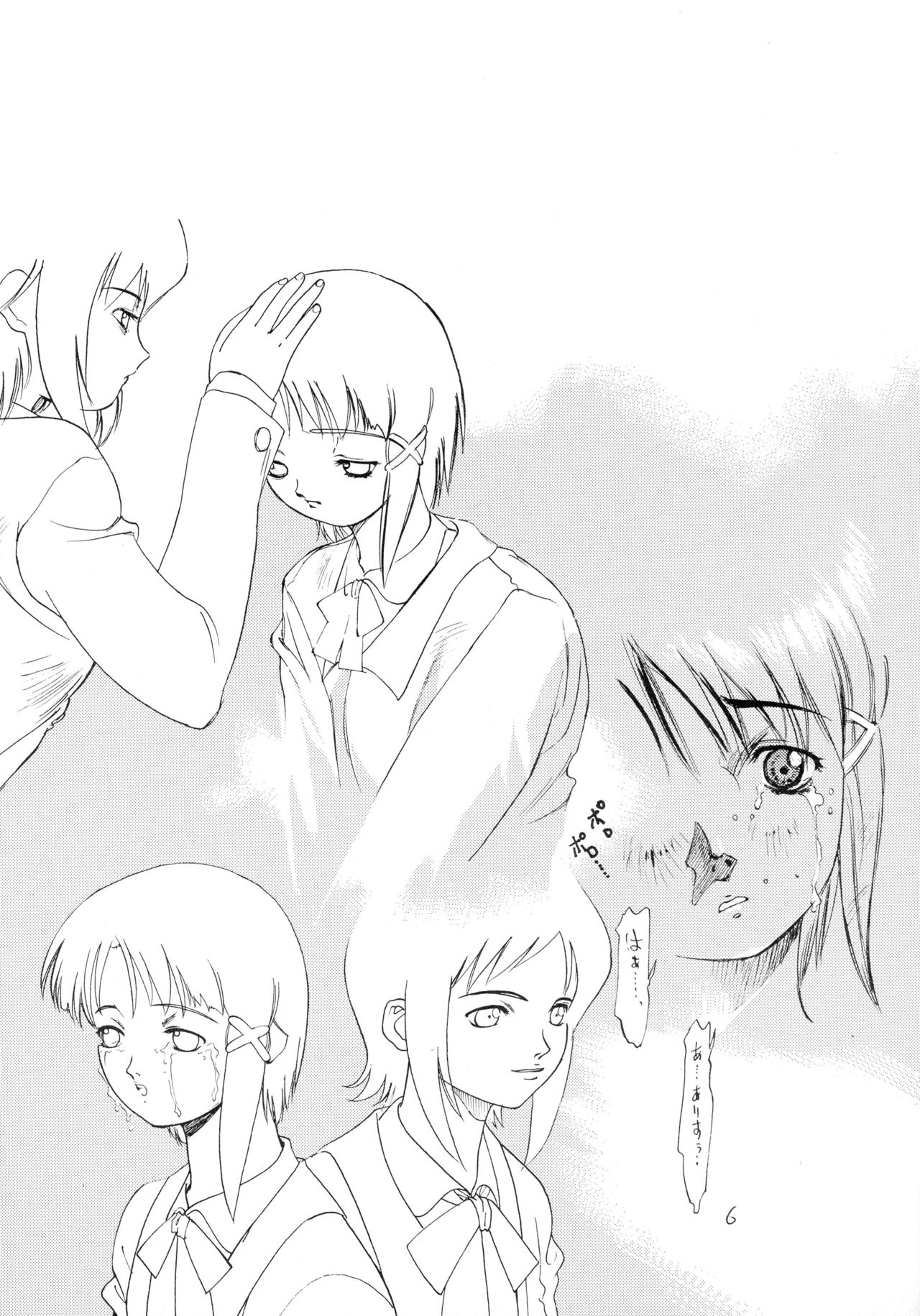 Kan'nou Monogatari page 6 full