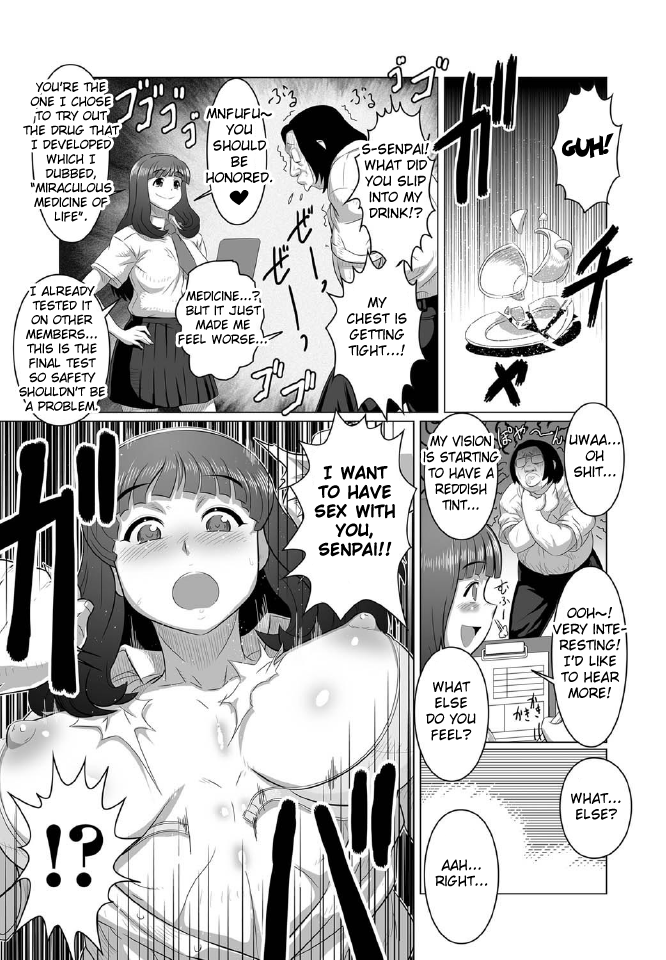 Chemical Love page 3 full
