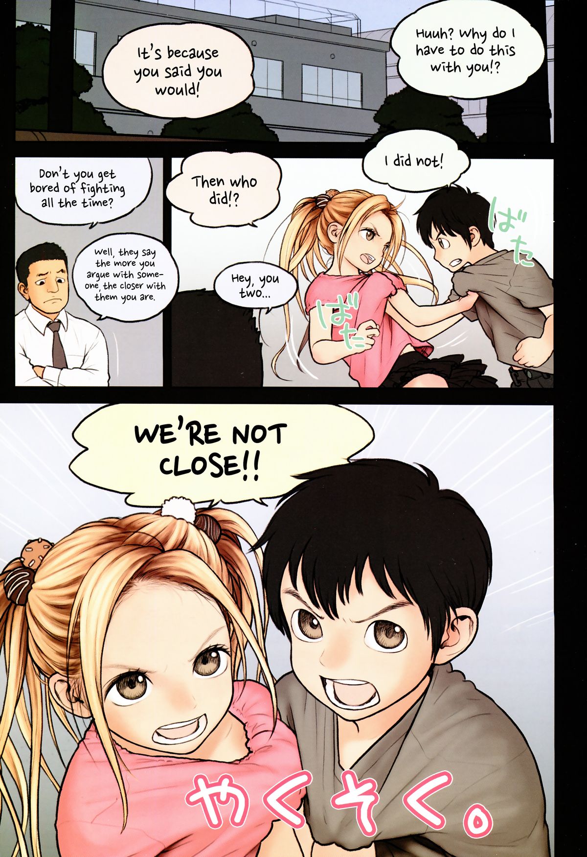 Little Girl 9 page 4 full