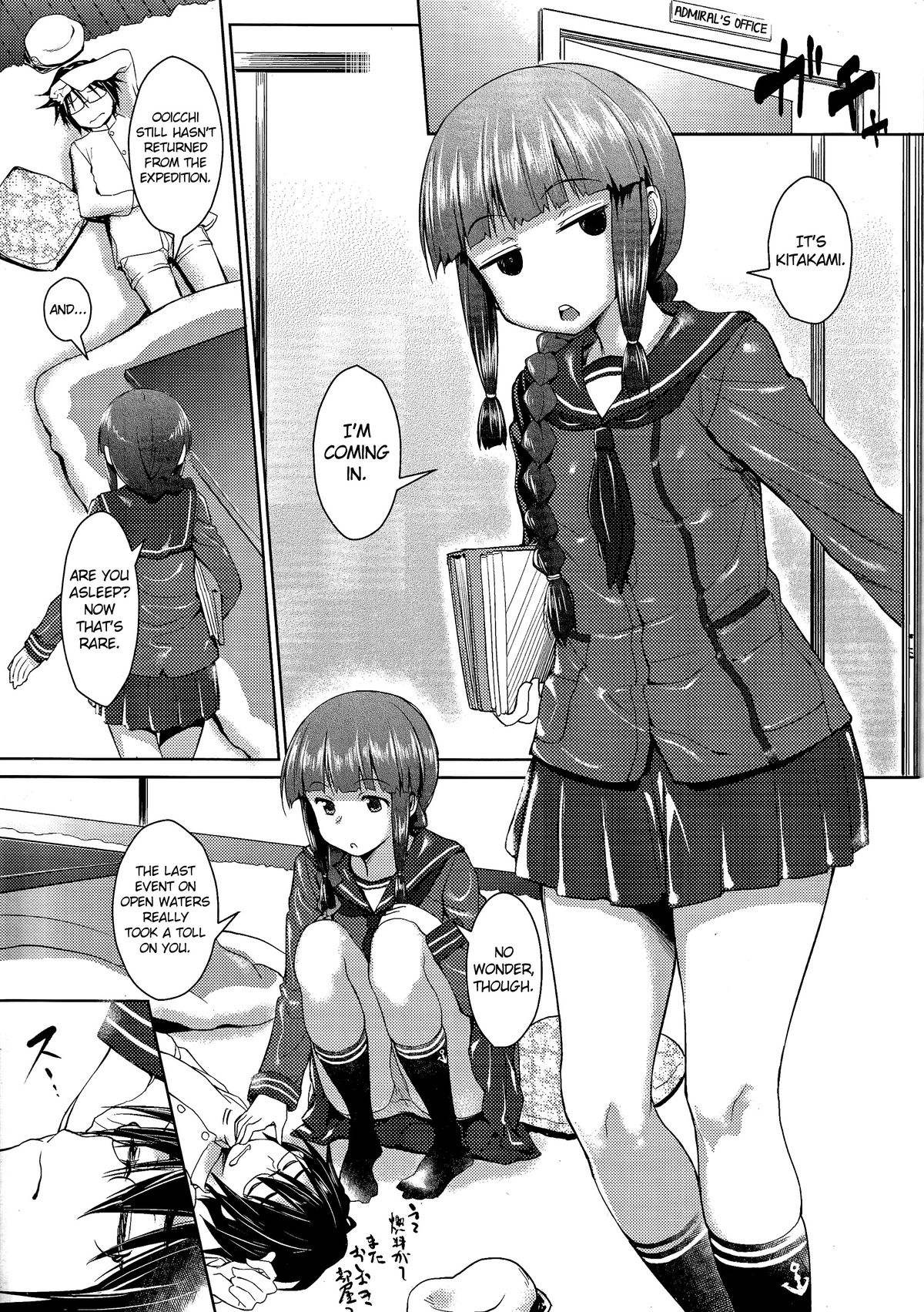 Hishokan no Kitakami-sama da yo. page 2 full