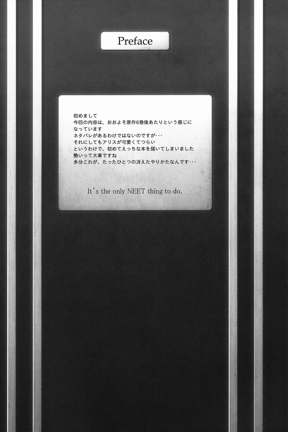 Good Night, Sweethearts page 3 full