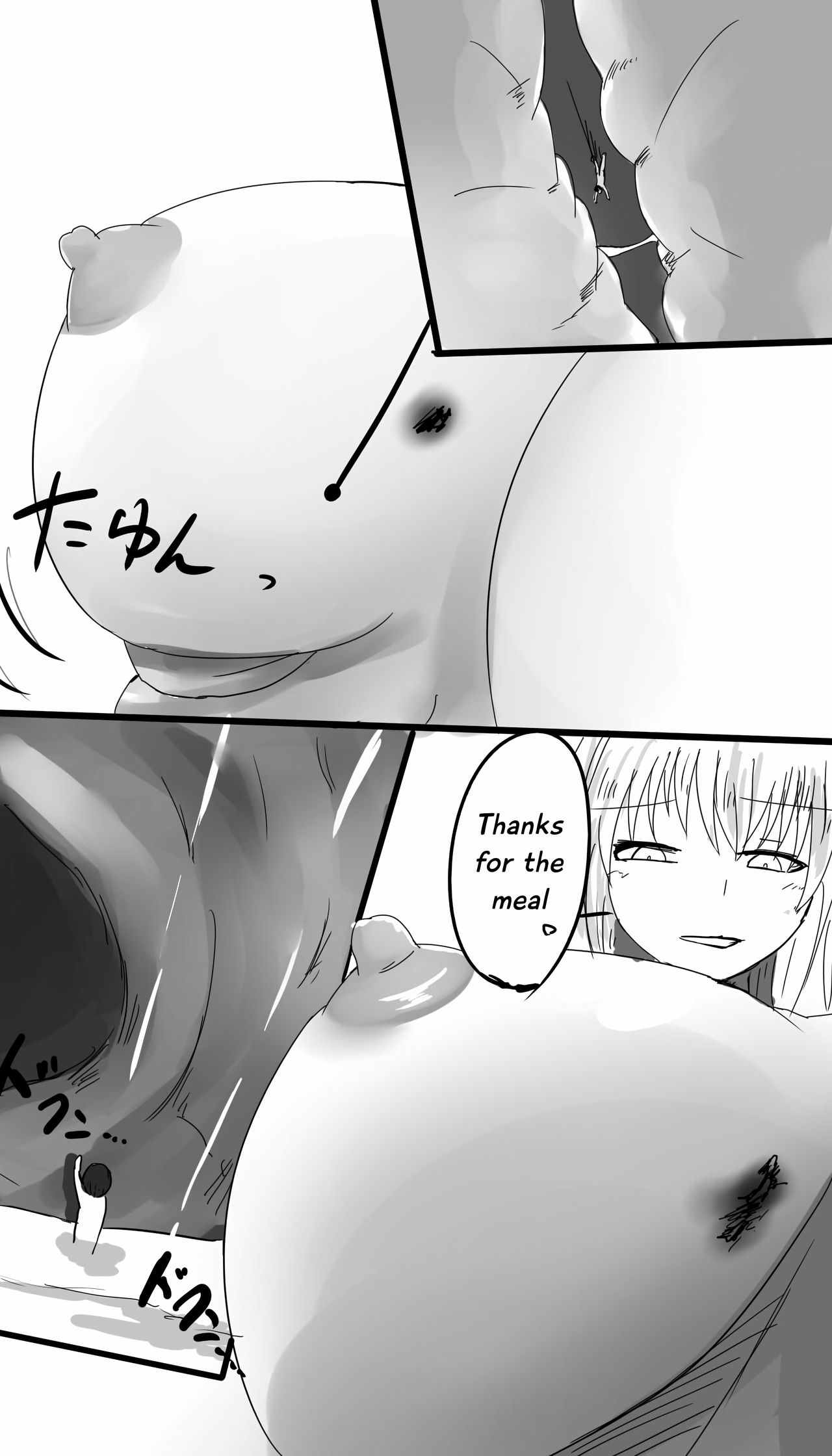 Chichi no Ori page 8 full