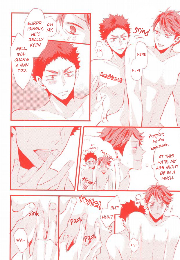 Gachiriba!! page 7 full