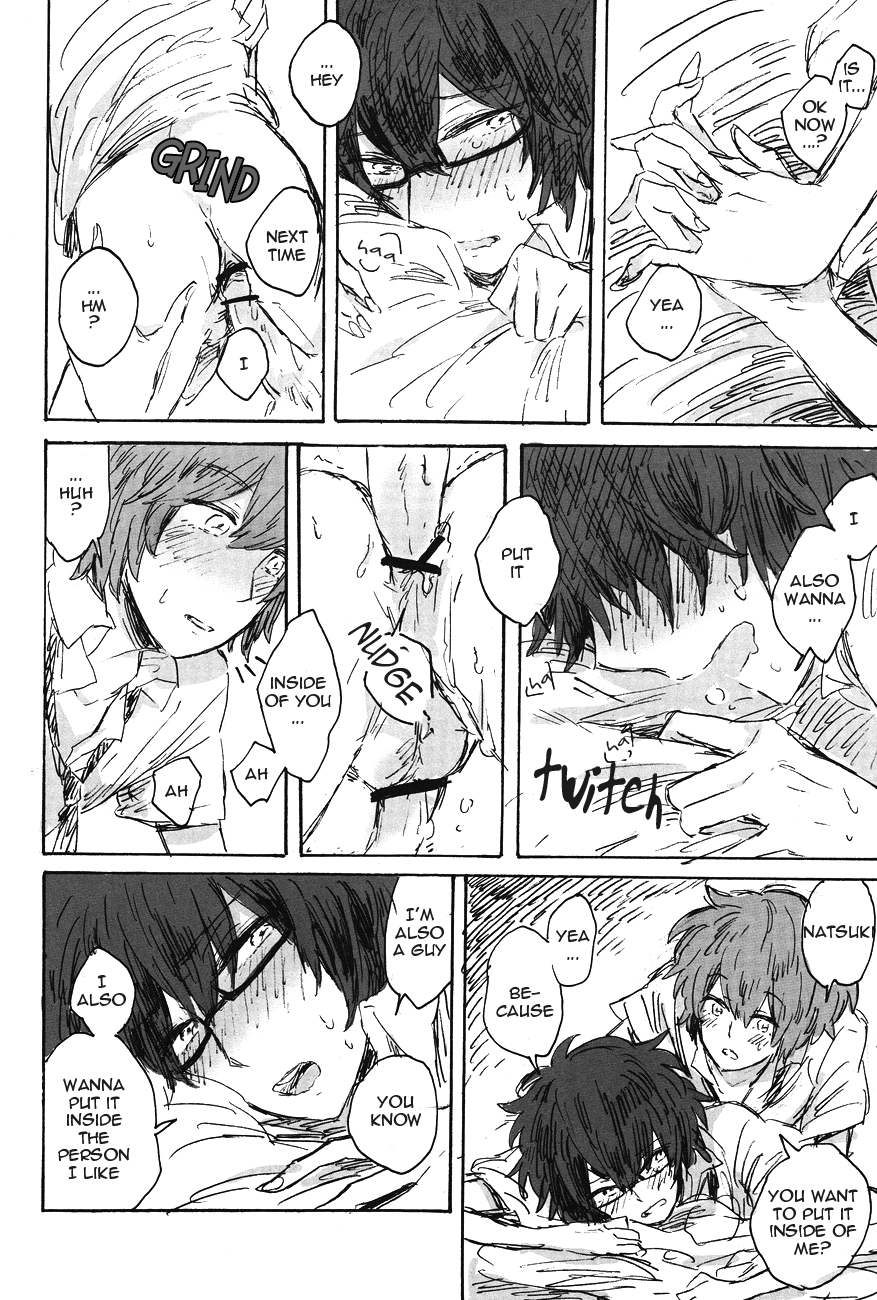 Furetakute Missing page 5 full