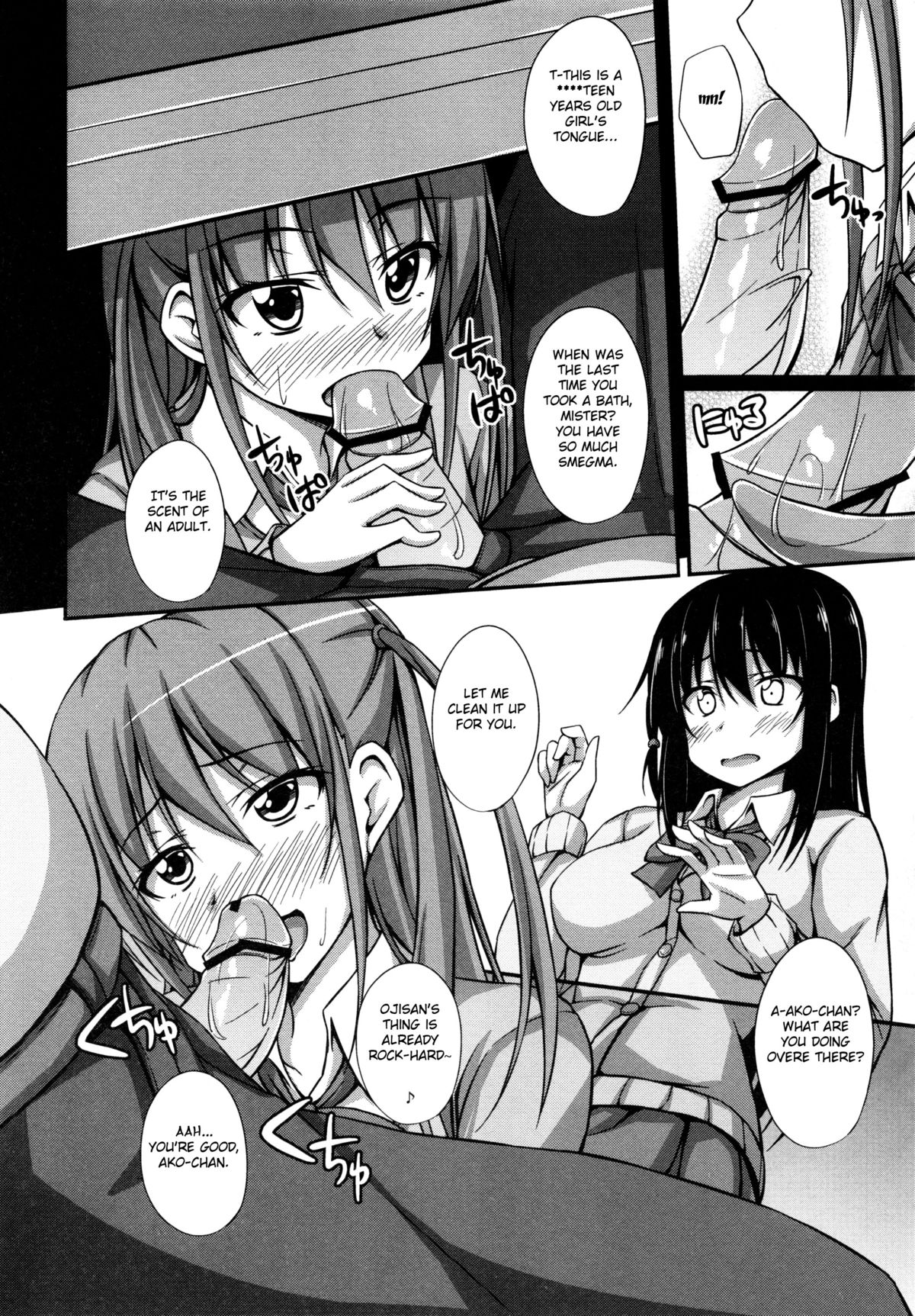 Oji-sama Sex page 5 full