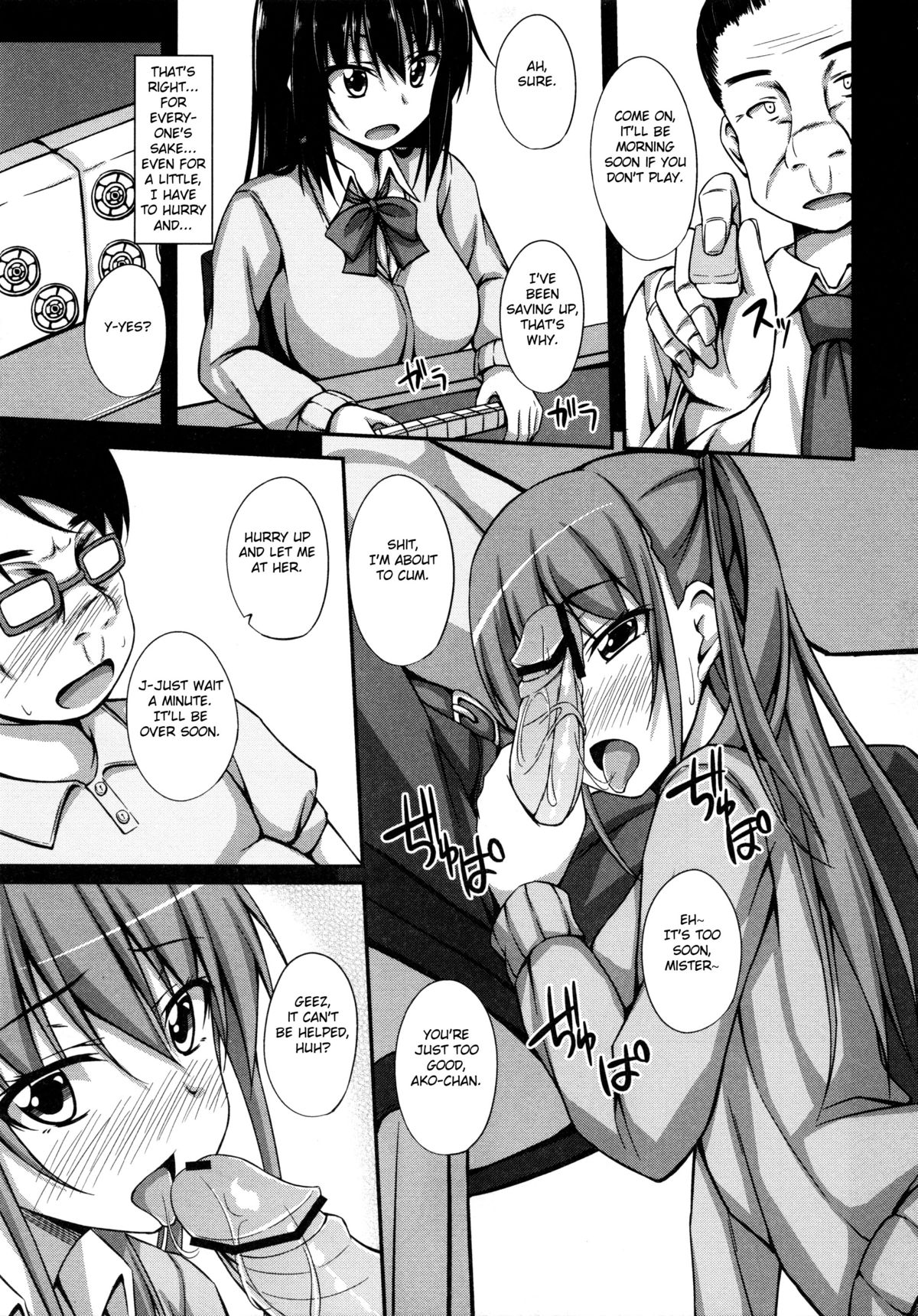 Oji-sama Sex page 6 full