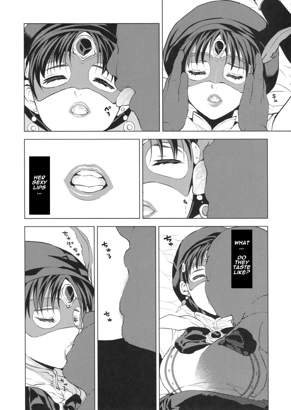 Ai Aru Kagiri ○○ Shimashou page 5 full