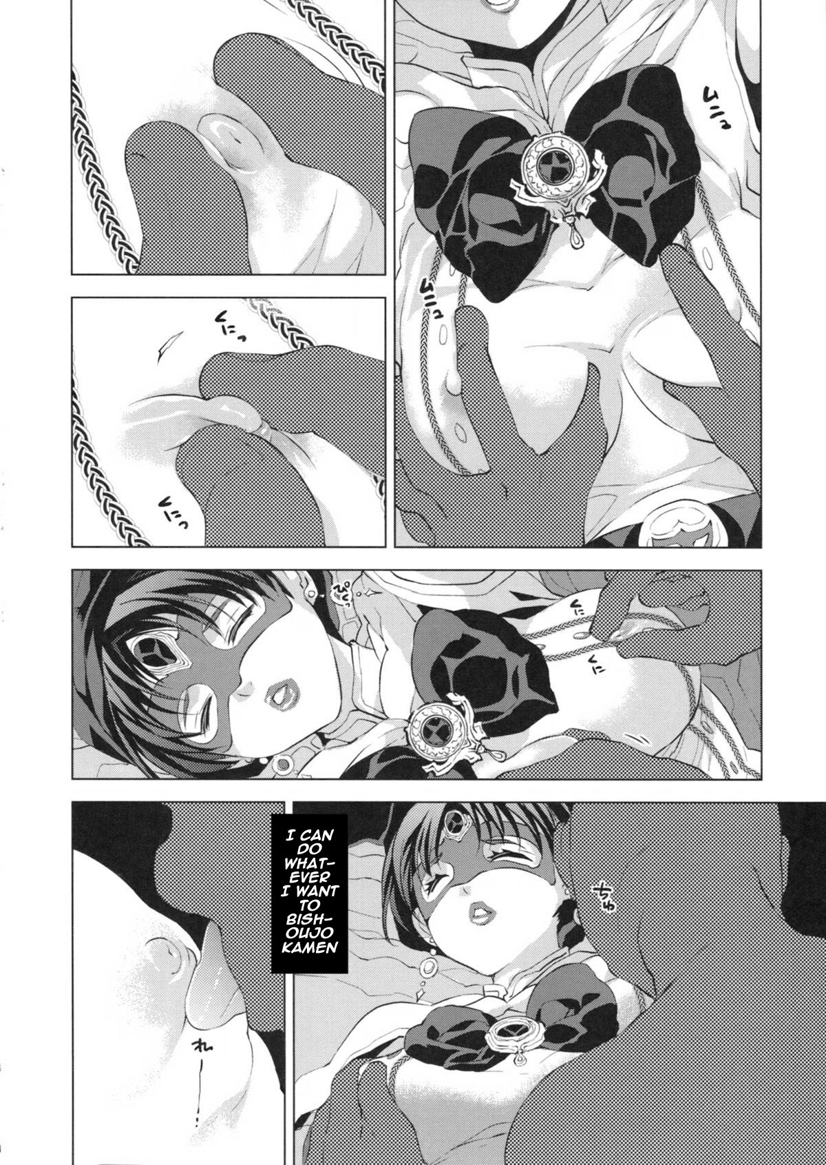 Ai Aru Kagiri ○○ Shimashou page 7 full