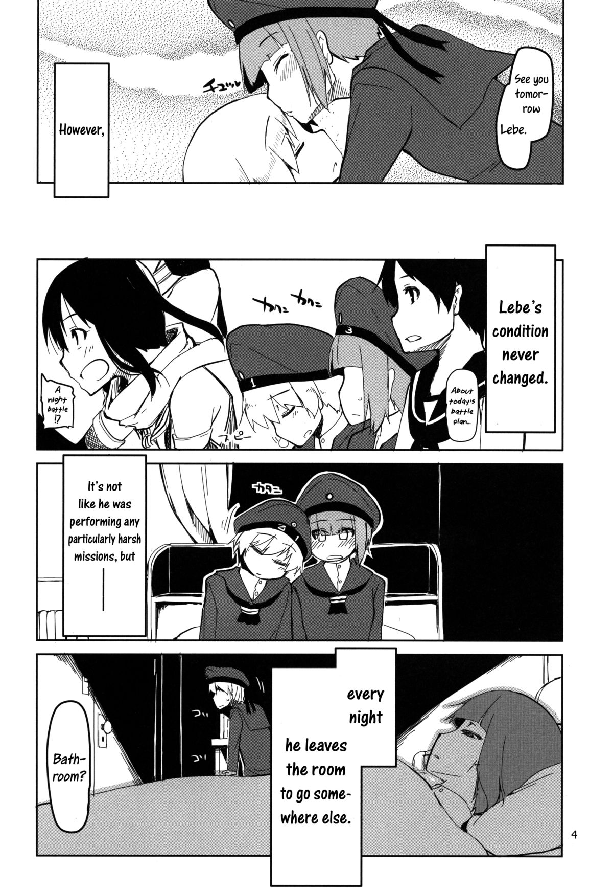 Juugun Ian Kan Akagi San   =SW= page 5 full