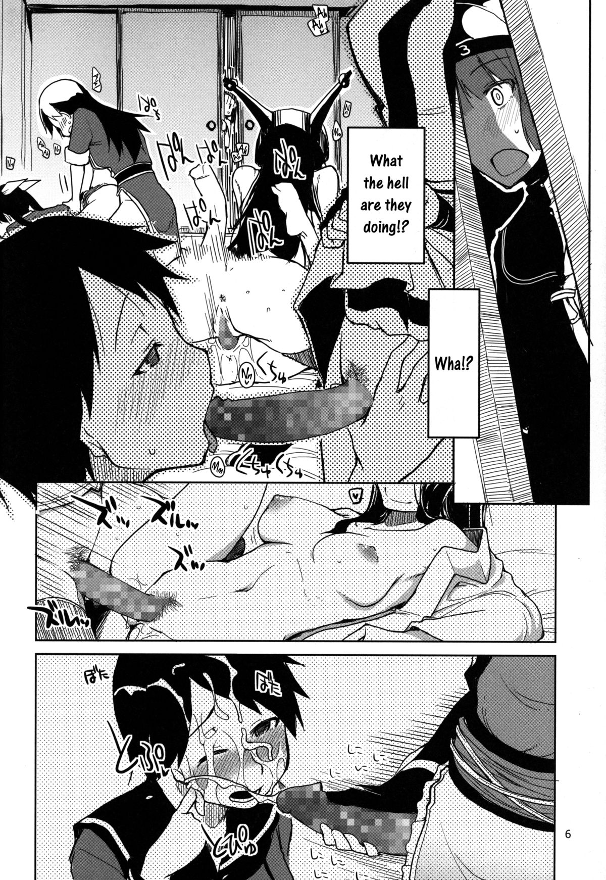 Juugun Ian Kan Akagi San   =SW= page 7 full