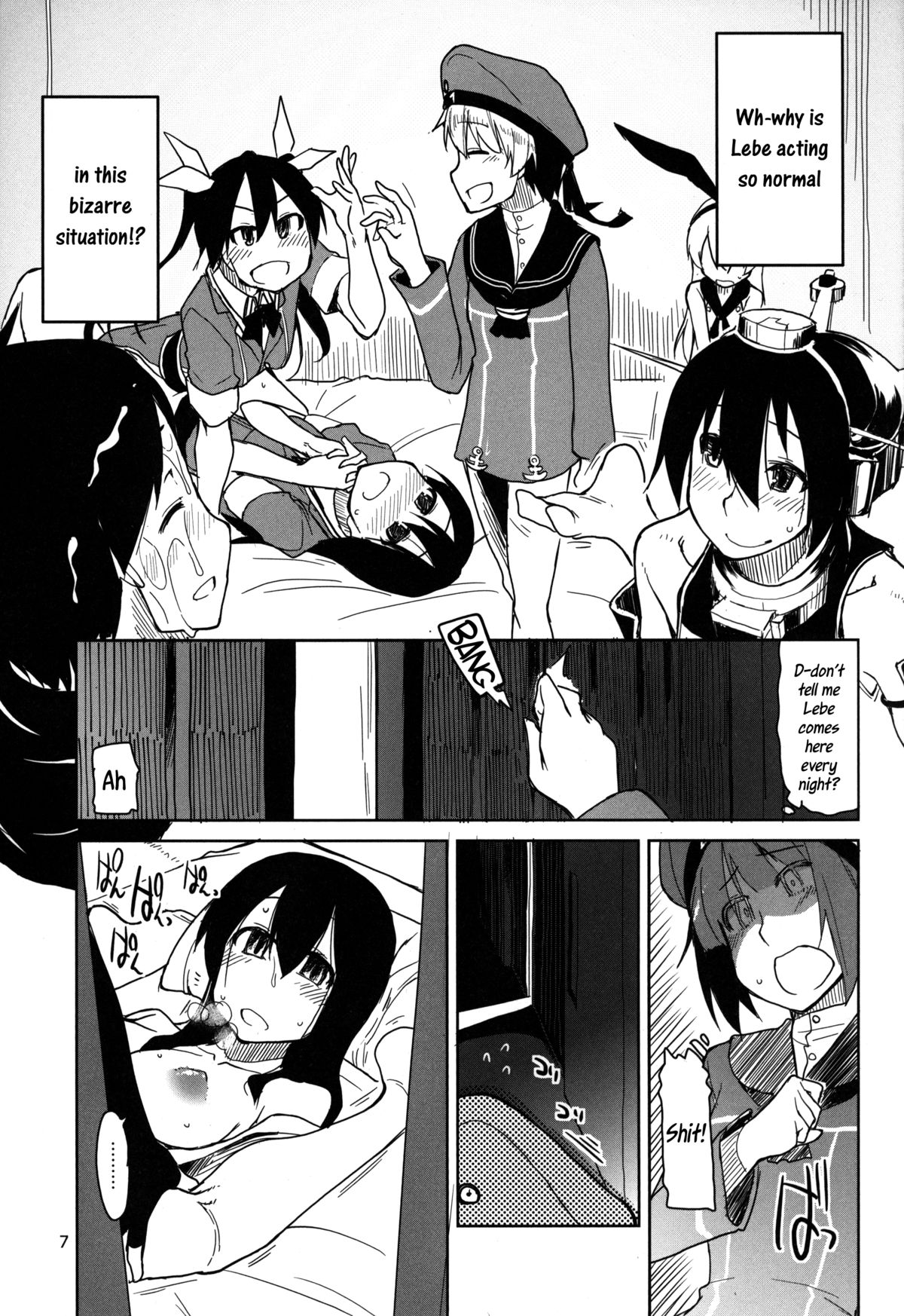 Juugun Ian Kan Akagi San   =SW= page 8 full