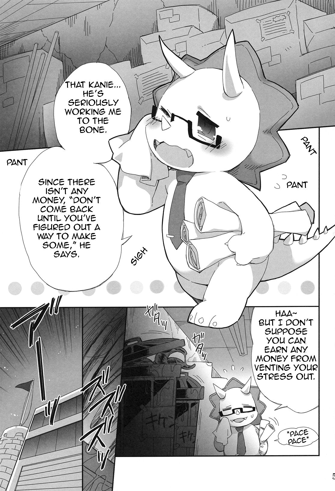 Eigyou Buchou no Himitsu page 4 full