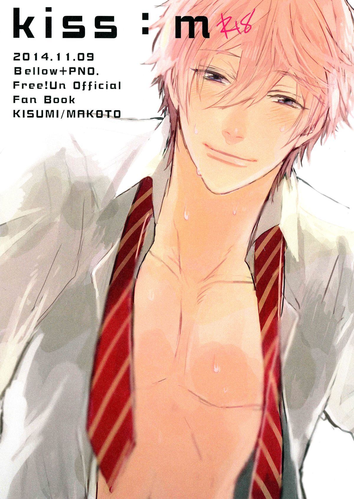 kiss : m page 1 full