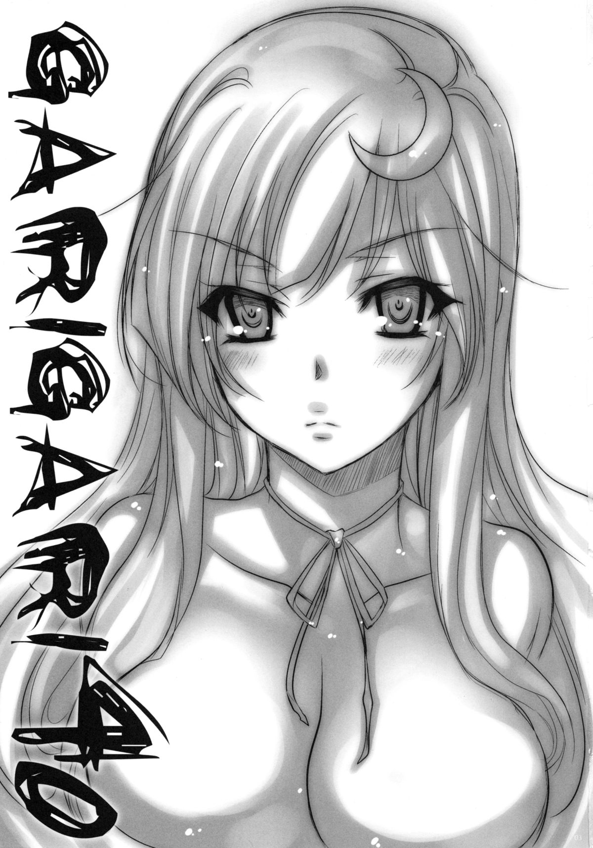 GARIGARI 40 page 2 full