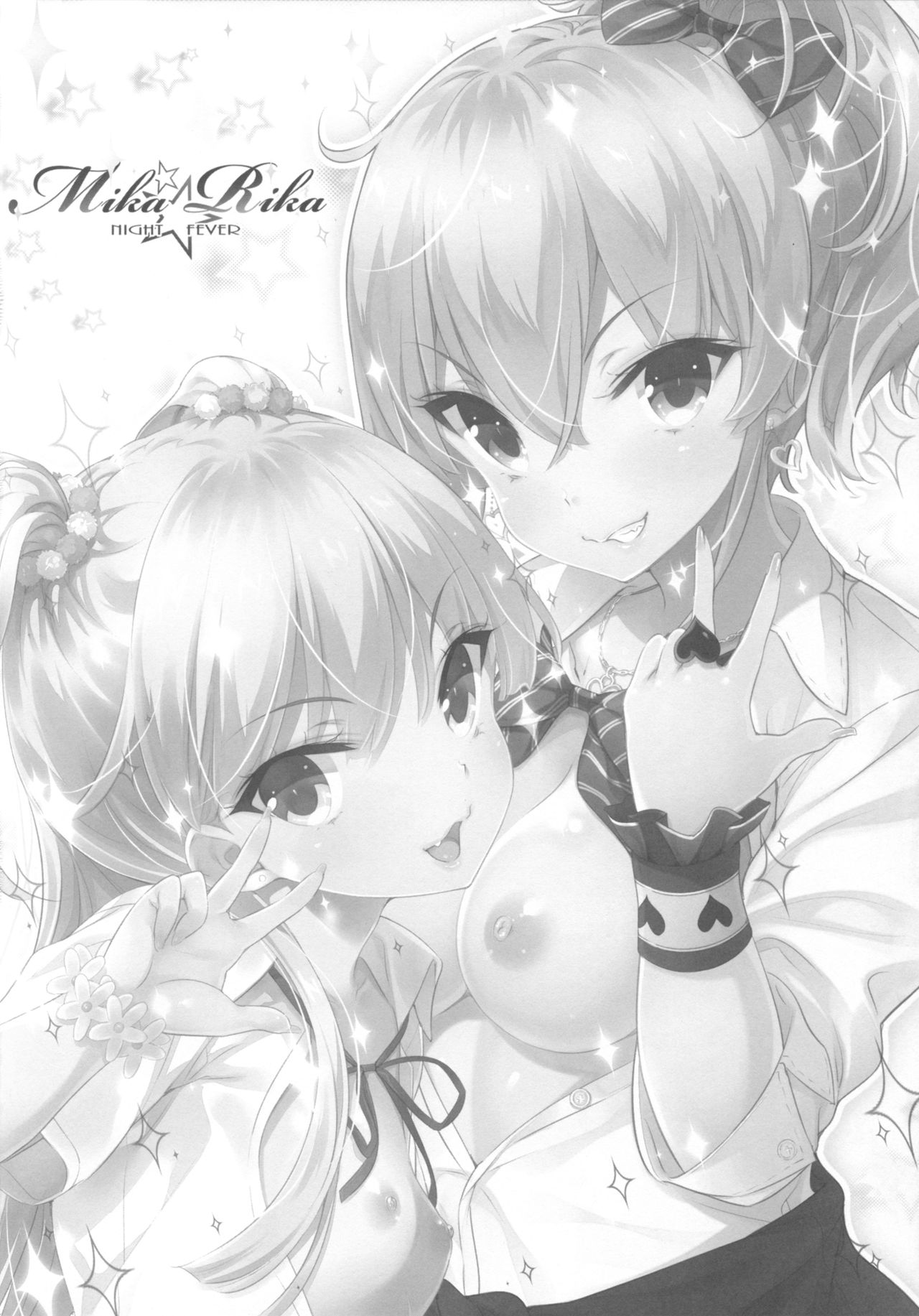 Mika Rika Night Fever page 3 full