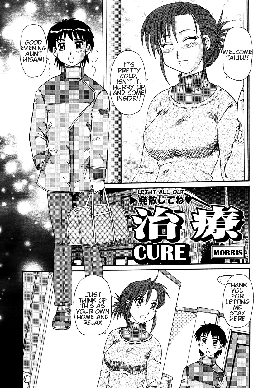 Chiryou | Cure page 1 full