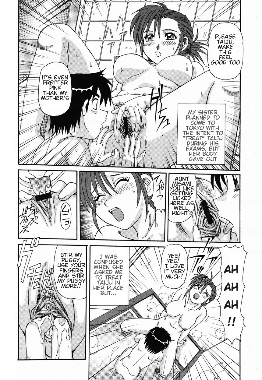 Chiryou | Cure page 10 full