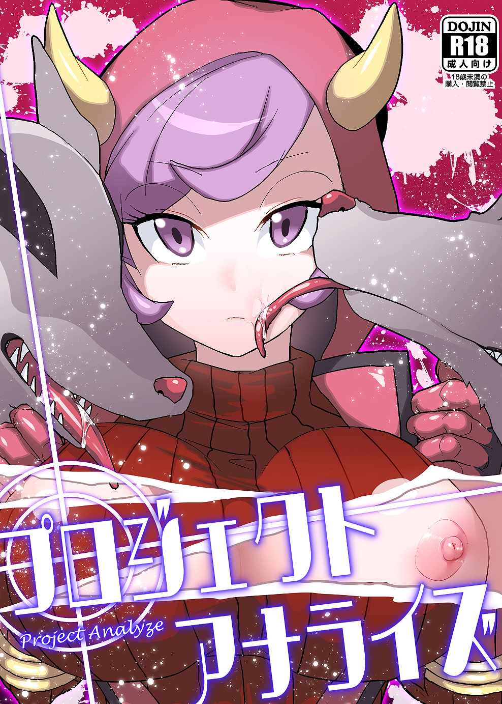 Project Analyze page 1 full