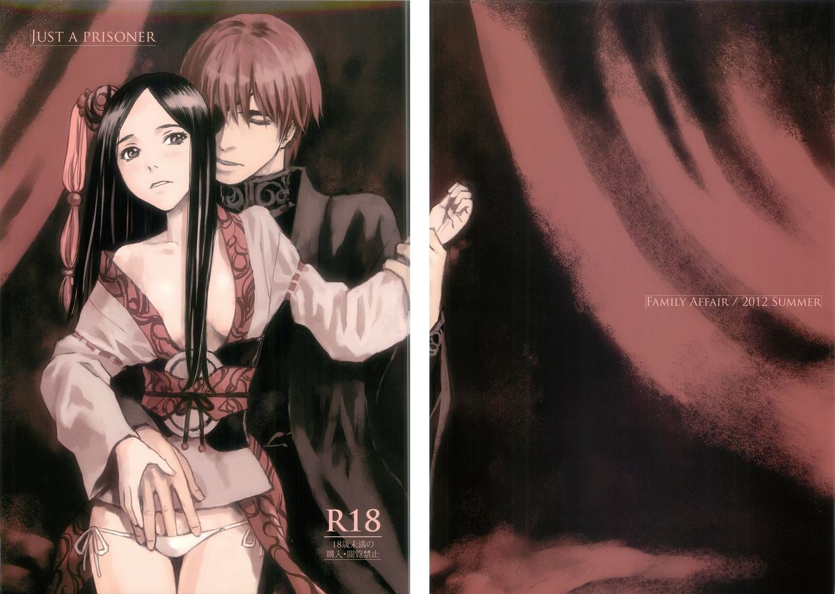 JUST A PRISONER page 1 full