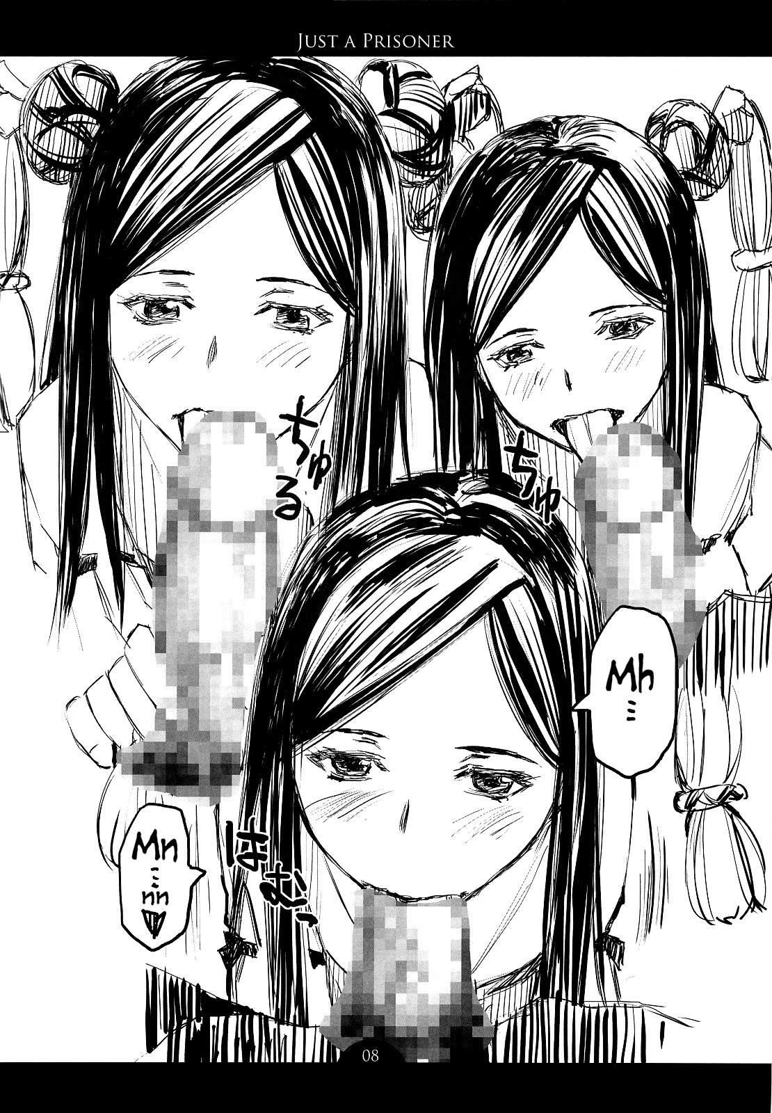 JUST A PRISONER page 7 full